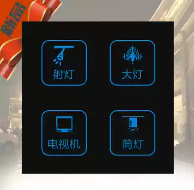 Hotel KTV smart touch switch panel switch Hotel double cut Smart Switch home 86 type wall switch