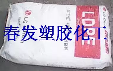 LDPE Plastic Raw Material low density polyethylene plastic particles Korean LG FB3500 film grade plastic plastic