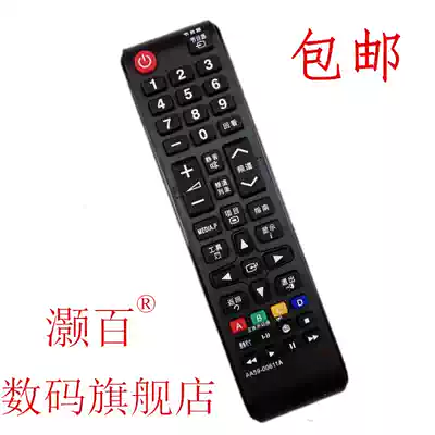Samsung Ruyi red LCD TV remote control UA32 40EH5080R UA46EH5080R