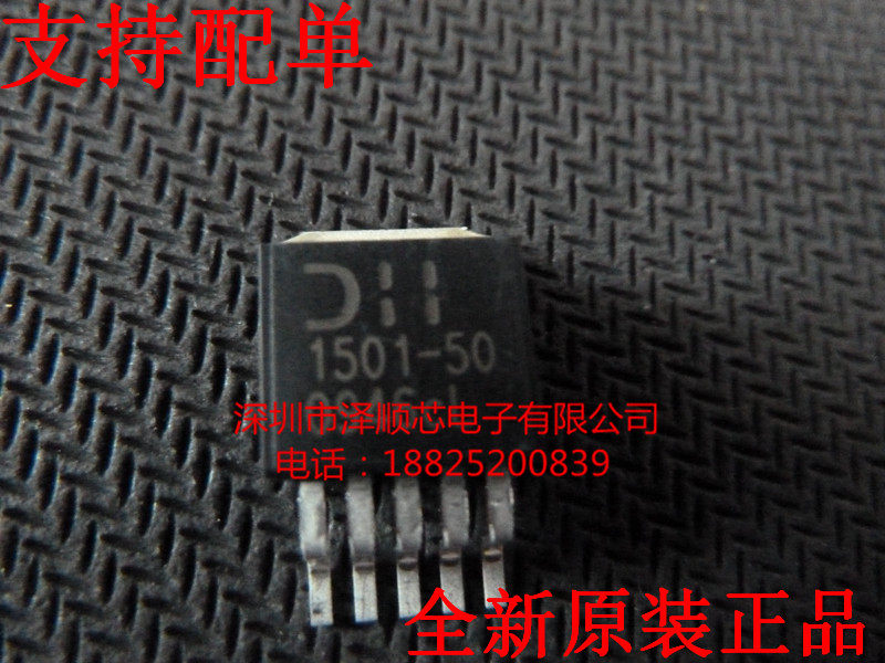 AP1501-50K5L-13 1501-50 TO263-5 switching regulator original