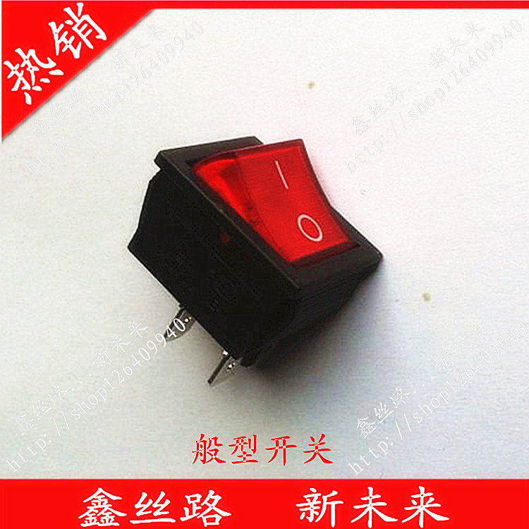 Three-cylinder plunger high-pressure cleaner car wash pump car wash accessories 280 special power supply motor button switch power off