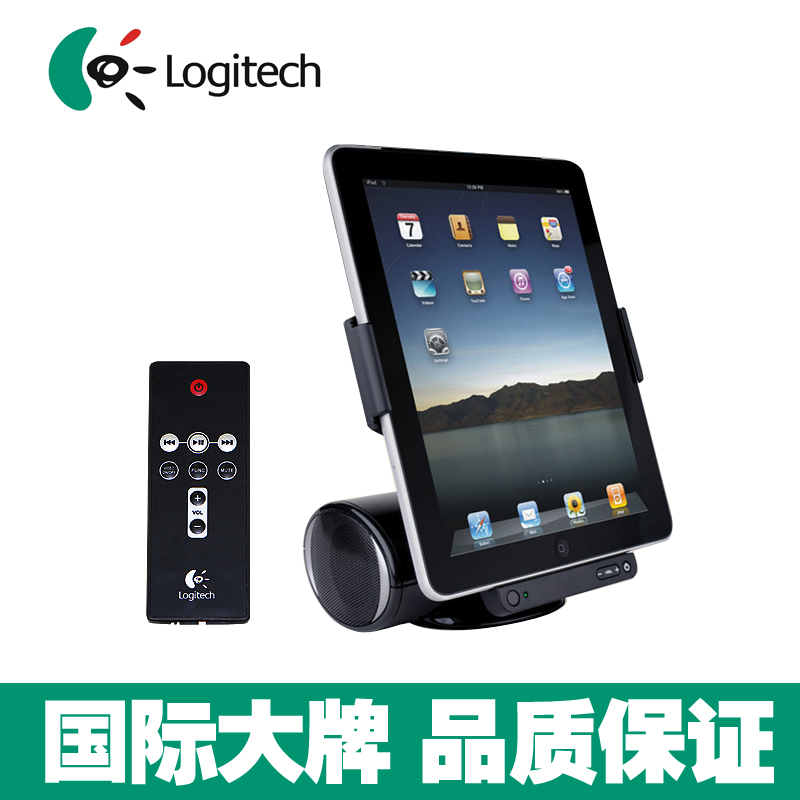 Swivel bracket Logitech ipad1 2 3iphone audio charging base player speaker