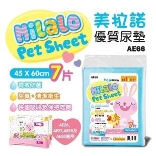 Alice Merano High quality diaper Rabbit Chinchilla Guinea Hamster special diaper AE66 67