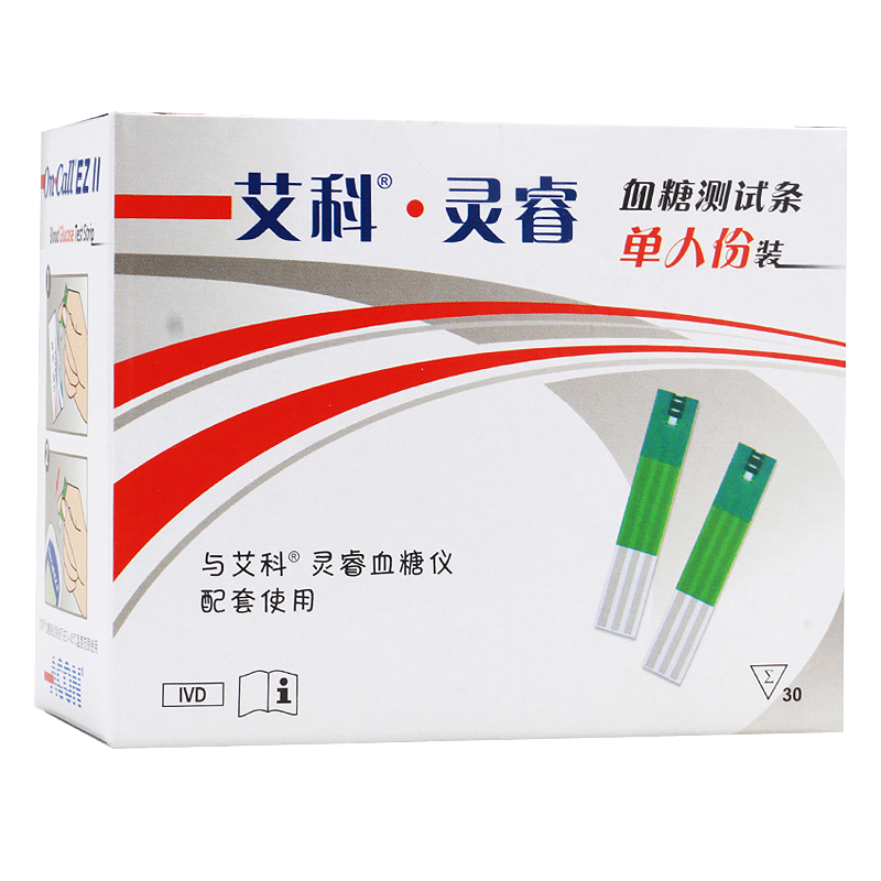 包邮 艾科灵睿血糖测试条30片 血糖仪试纸 附带采血针头送棉签