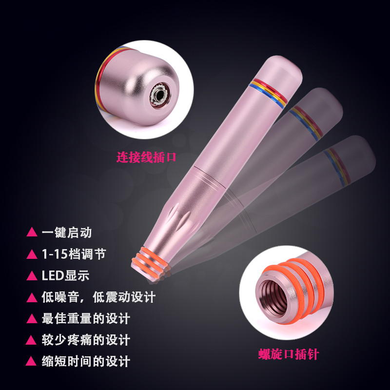 夏梦第三代韩国半永久纹绣机器 纹眉漂唇MTS驻颜眼线颗粒眉一体机