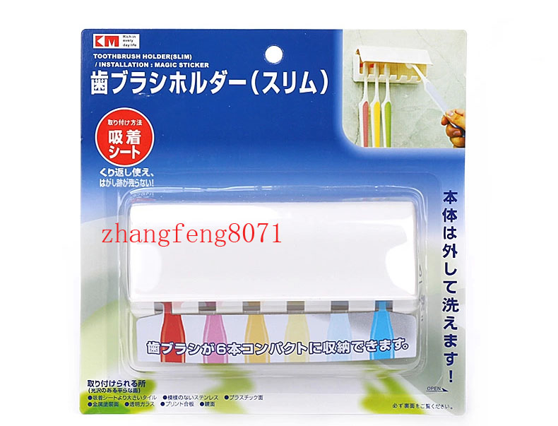 Japan KM sticky bathroom toothbrush holder bathroom wash storage shelf razor holder 6-bit toothbrush holder