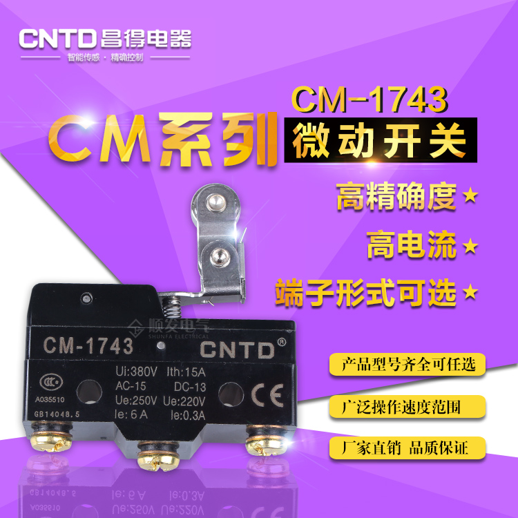Changdo Ningbo total agent CNTD stroke microswitch CM-1743 Z-15GW2277S-B