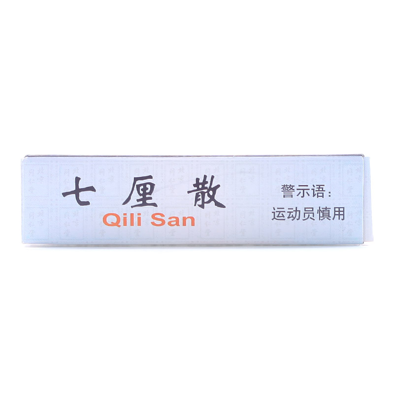 同仁堂 七厘散 3g*1瓶/盒