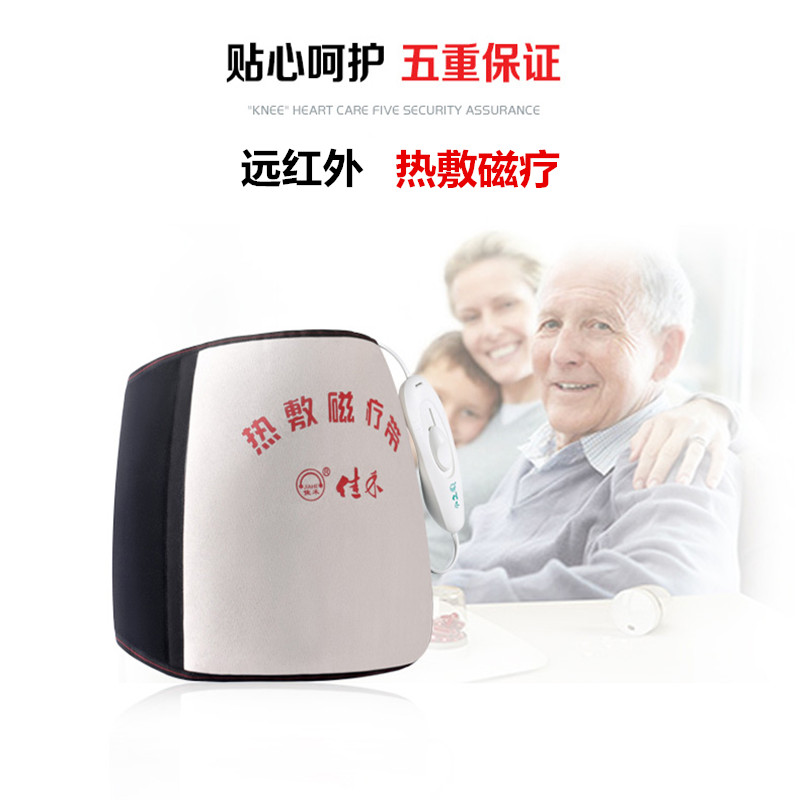 Jiahe electric heating waist warm women warm palace old cold waist winter old man waist heat compress far infrared magnetic therapy men and women