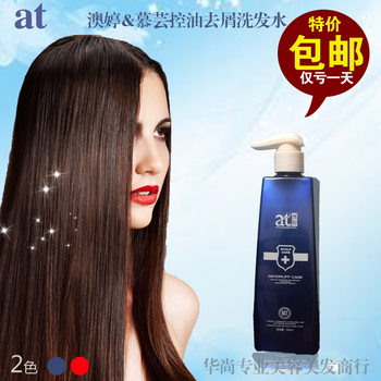 Muyun Aoting Anti-Dandruff and Anti-Itch Shampoo, Smooth and Moisturizing, Anti-Hair Loss, Oil Control Shampoo, Shampoo and Conditioner Set