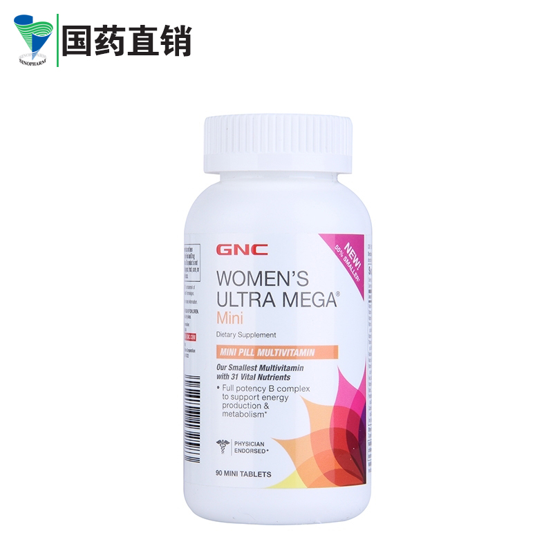 美国进口 GNC健安喜女性多种维生素迷你片90粒