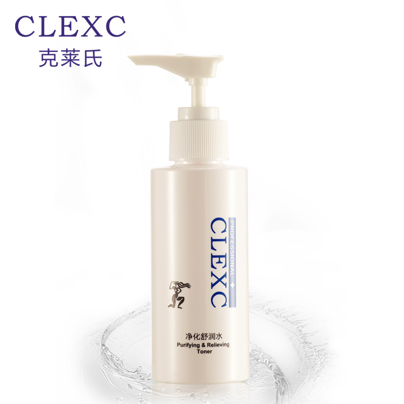 忠和盛 克莱氏clexc美容院专柜净化舒润水 舒缓补水 保湿