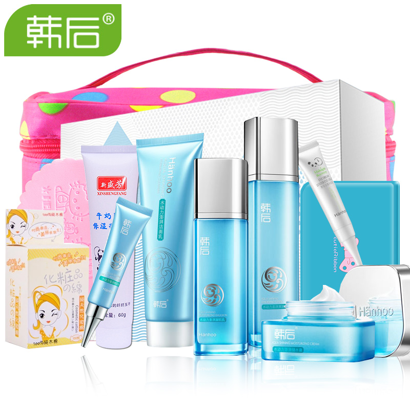 韩后水动力澎湃保湿明星礼盒6件套 清爽滋润保湿套装乳液面霜