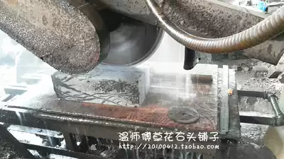 Sightseeing stone grass flower stone head Chinese painting stone Qishi customized various specifications order special shot(according to the actual price)