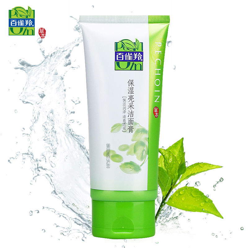 百雀羚洗面奶 草本保湿亮采白洁面乳膏95g 深层清洁面部滋润补水