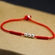 Dệt tay đôi bạc đen vòng chân chuyển hạt 925 sterling bạc tốt tay dây đỏ dây đeo tay nam và nữ - Vòng chân lắc chân vàng Vòng chân