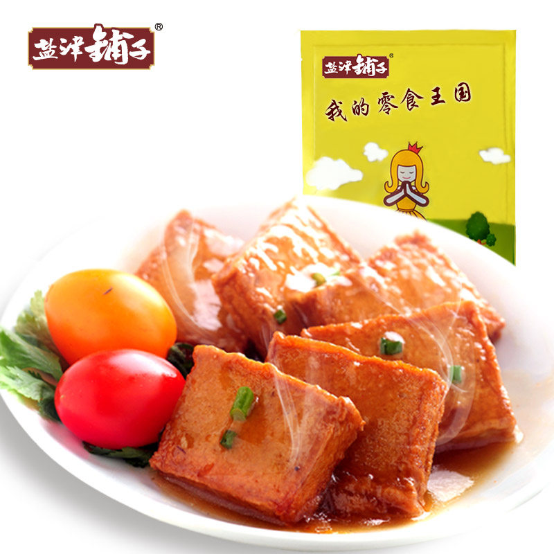 【天猫超市】盐津铺子200g鱼豆腐混合多口味 豆干零食