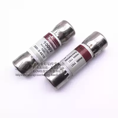 Universal meter insurance tube DMM-B-44 100 0 44A 440mA 1000V