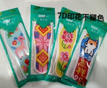 7D printing and embroidery integrated non-fading pinhole cross-stitch insole cotton pure handmade semi-finished embroidery wedding