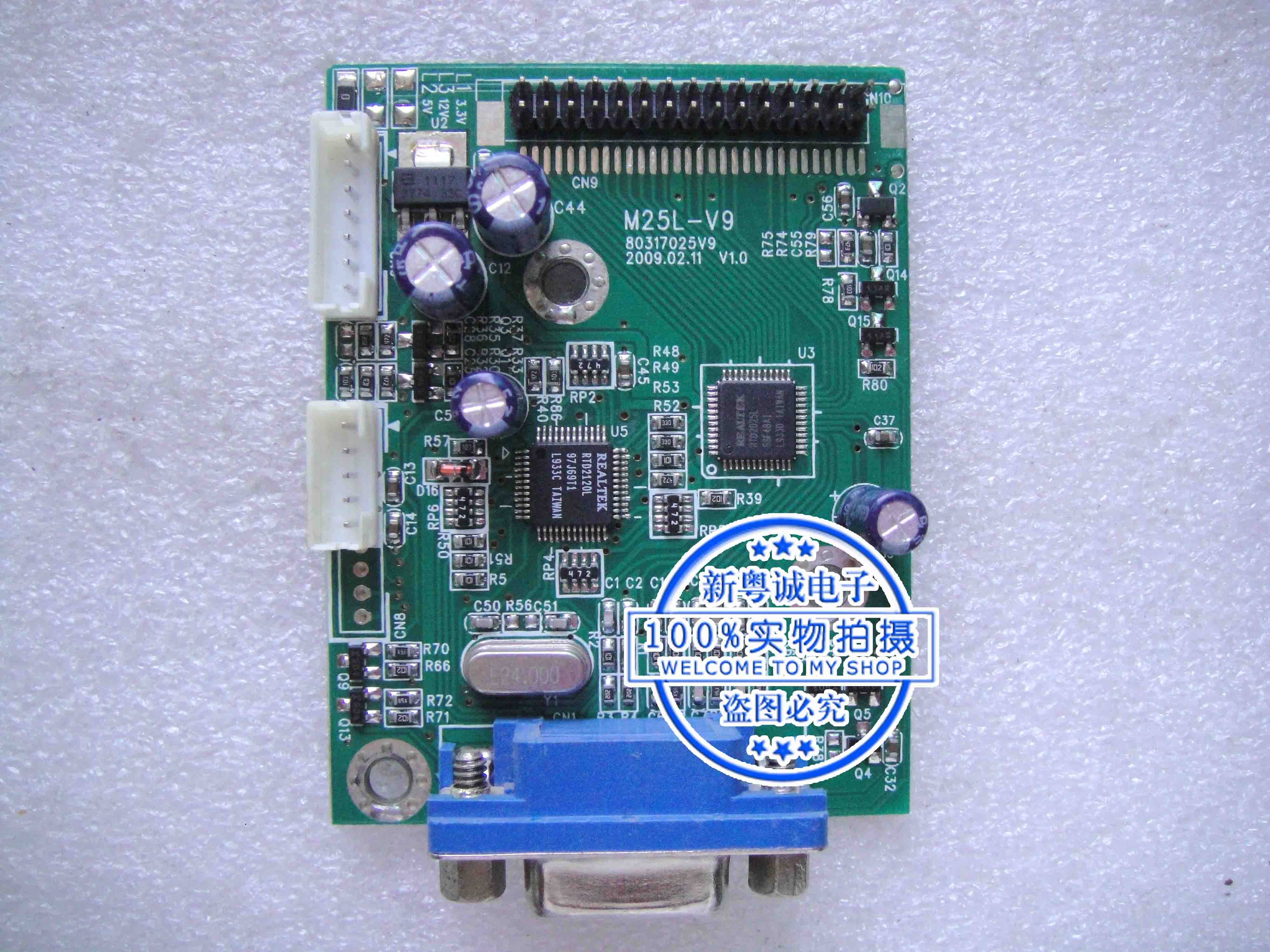 Purple light creative UNCX-192B three-color 96BM 97AM driver board M25L-V9 80317025V9