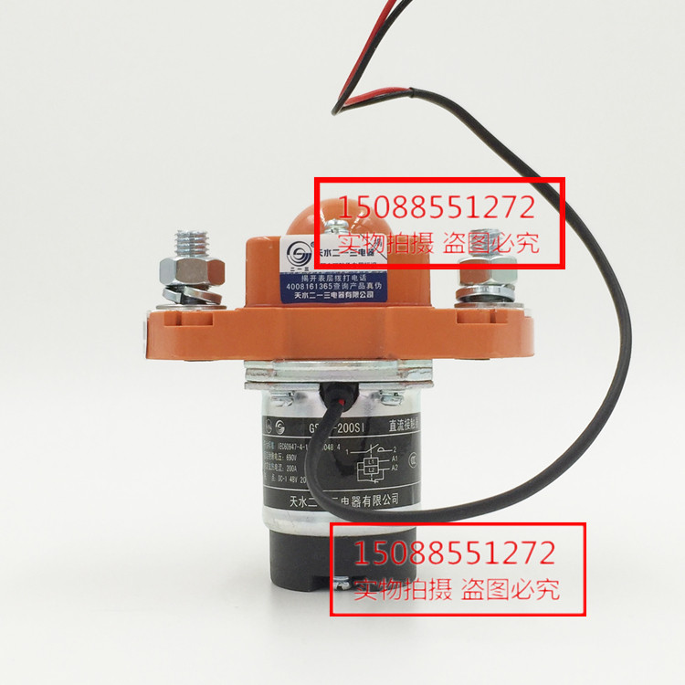 Original Tianshui 213 unipolar DC contactor GSZ2-200SI DC24V DC48V external lead