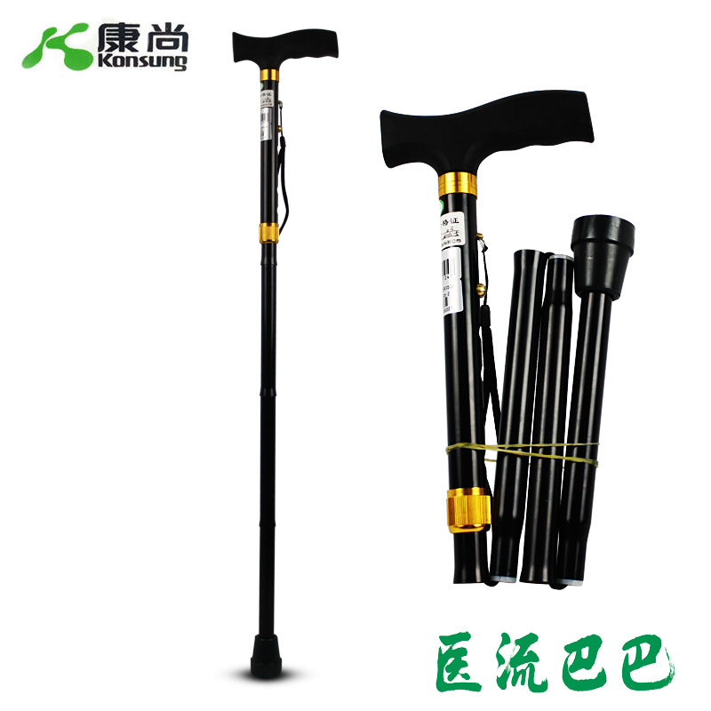 康尚 铝合金拐棍手杖 可折叠伸缩老人残疾人登山助行器KS-C1