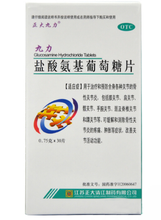 正大九力 盐酸氨基葡萄糖片30片 关节炎 骨关节疼痛肿胀 药品