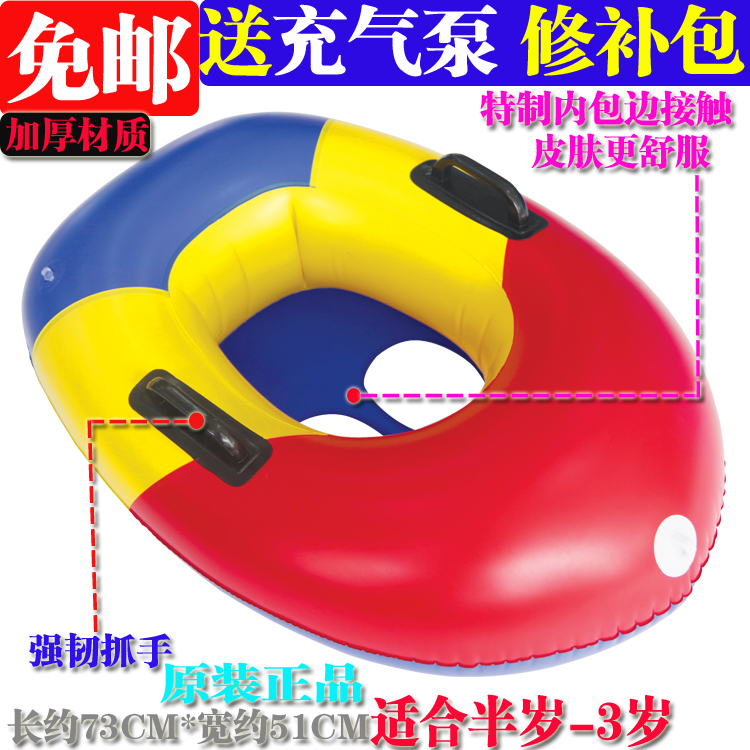 Sea rain thickened rubber boat seat ring Floating boat Children's seat ring Floating ring color thickened with handle water boat