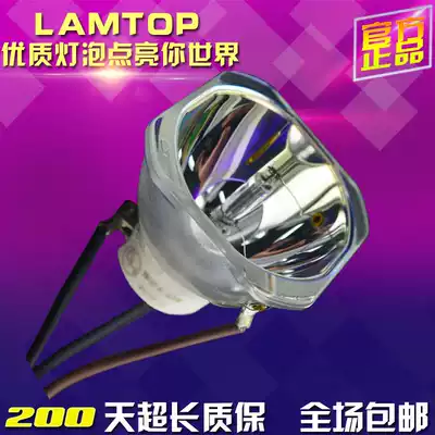 LAMTOP (Highlight) Suitable for projector bulb EMP-6010 Projector bulb