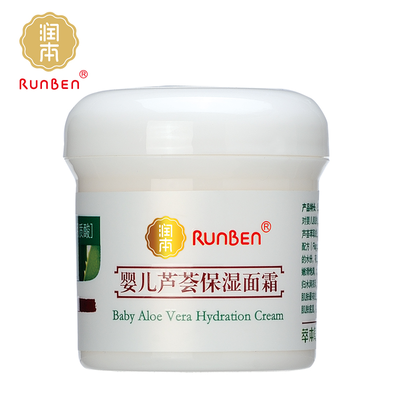 润本 芦荟保湿面霜 婴儿润肤霜宝宝润肤乳面霜 防干裂护肤霜 80g