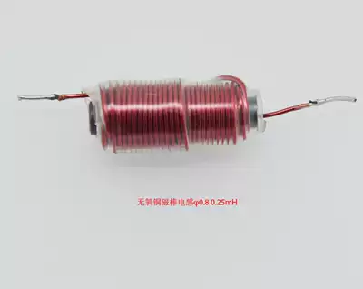 Divider Inductor Coil Treble Coil Treble Filter Phi 0 8 0 25mh Magnetic Rod Inductor