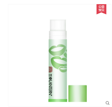 兰亭唇膏润唇膏4.2g青柠味无色唇膏滋润保湿改善唇纹防护男女可用