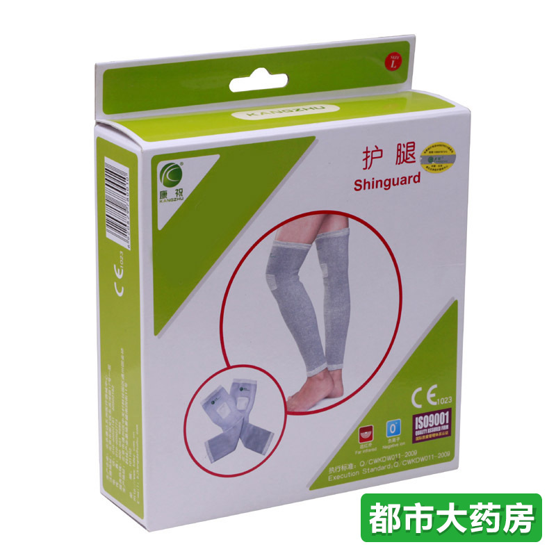 康祝护腿 加长护膝 运动护膝 膝盖保暖护膝 JH