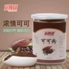 Товары от 益顺康旗舰店