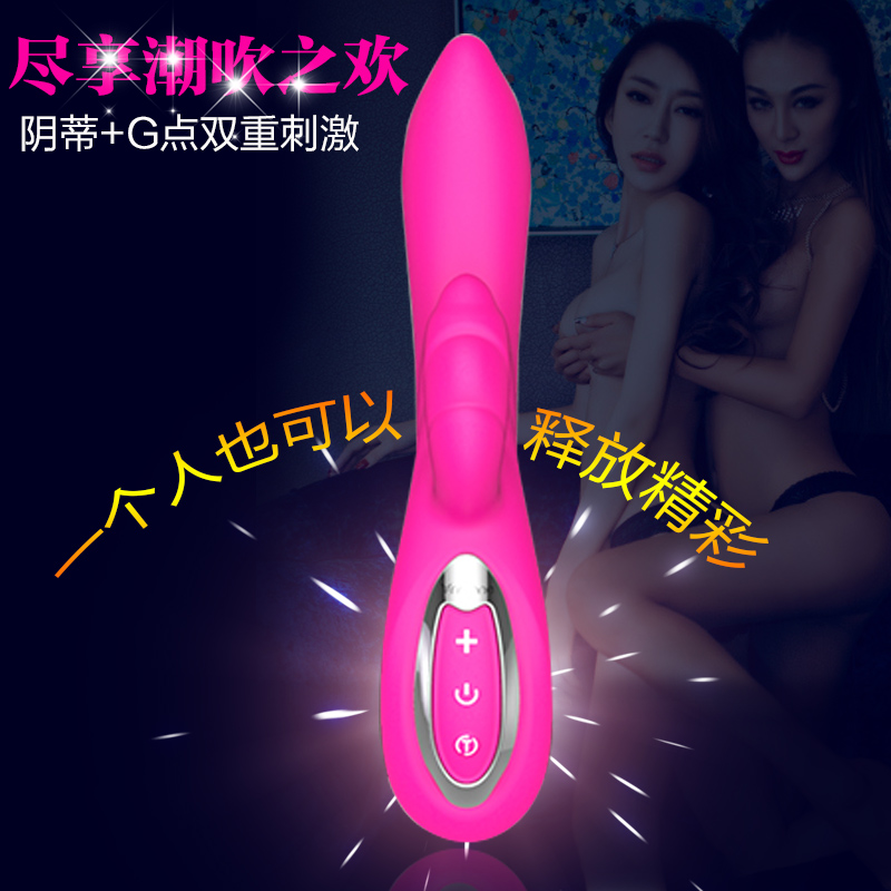 诺兰随意女性自慰器抽插高潮女用震动棒夫妻房事成人情趣性用品sa