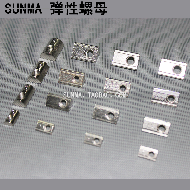 20 30 40 45 elastic nut elastic nut block marble nut rear semicircle nut aluminum accessories