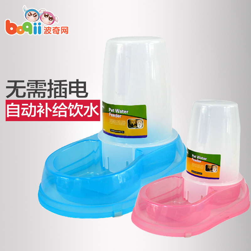 波奇网 宠物生活用品中恒饮水桶自动饮水机猫狗饮水器1.5L/3.5L