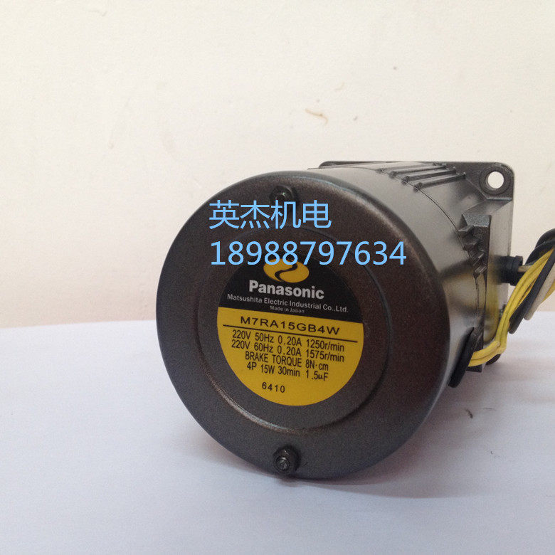 Panasonic motor M7RA15GB4DUS 15W reversible brake motor original supply