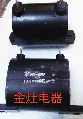 Japan Hitachi 200v60u Disassembly Machine Platinum Machine Capacitor