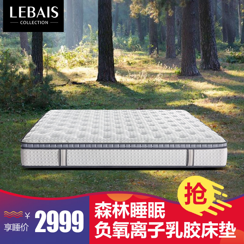 lebais��Ȼ�齺�������ɴ���E86