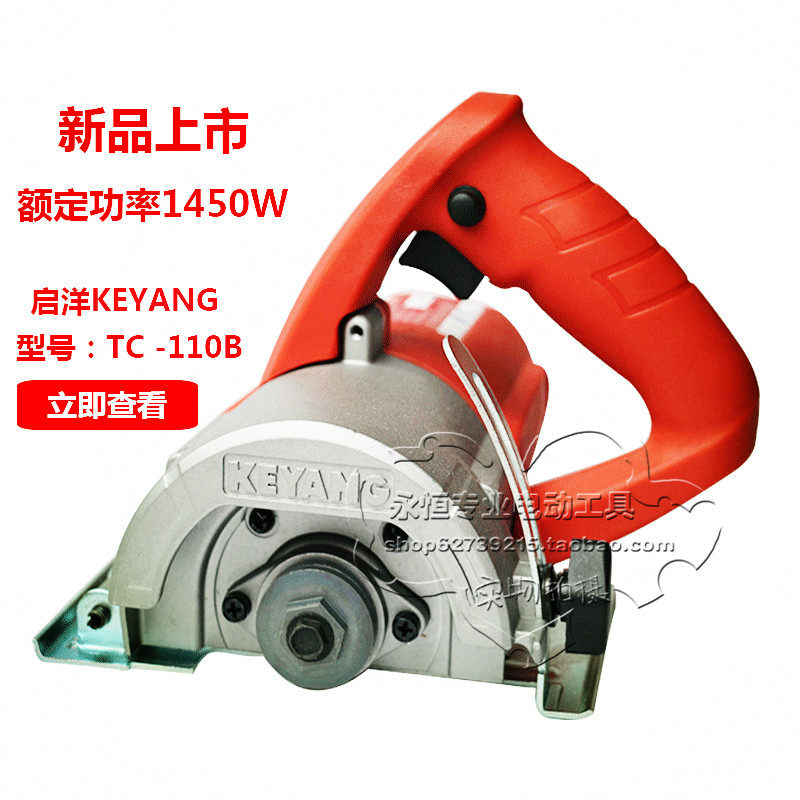 KEYANG Qiyang original TC-110B cutting machine wood stone ceramic tile marble machine slotting machine professional type