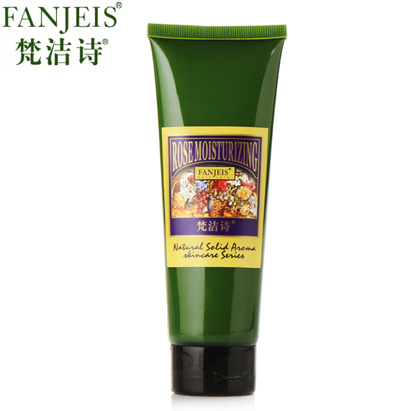 梵洁诗正品 茉莉活肤营养洁面乳120g 活肤保湿补水洗面奶