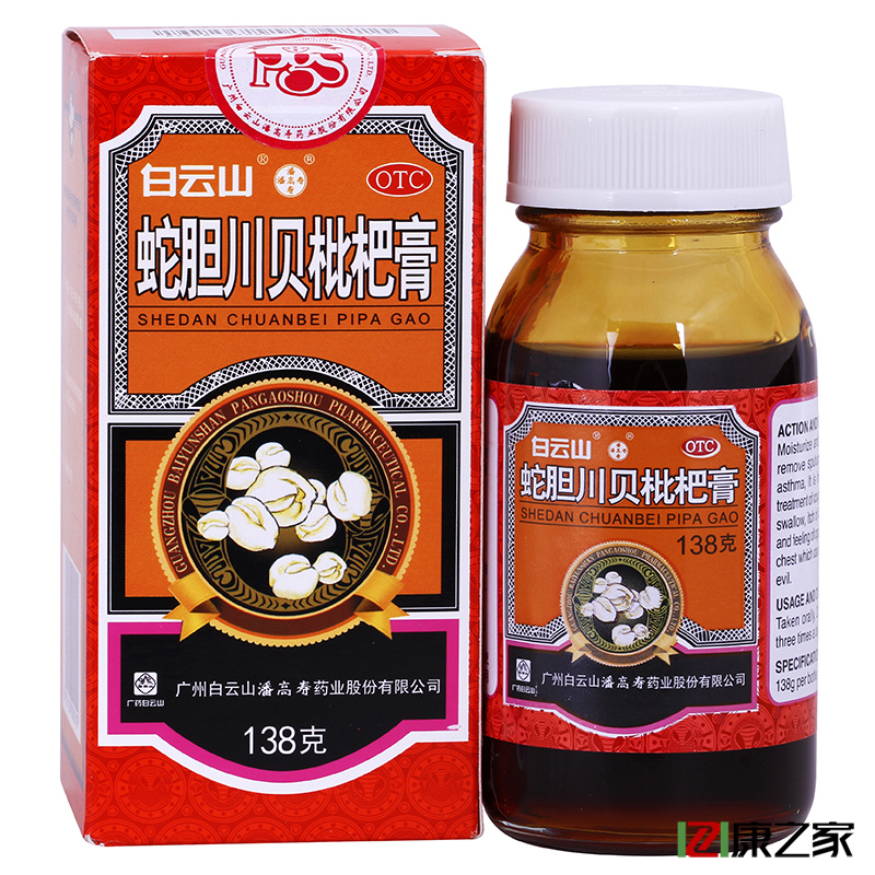 潘高寿 蛇胆川贝枇杷膏 138g 润肺止咳  咽干喉痒 咳嗽化痰 药品