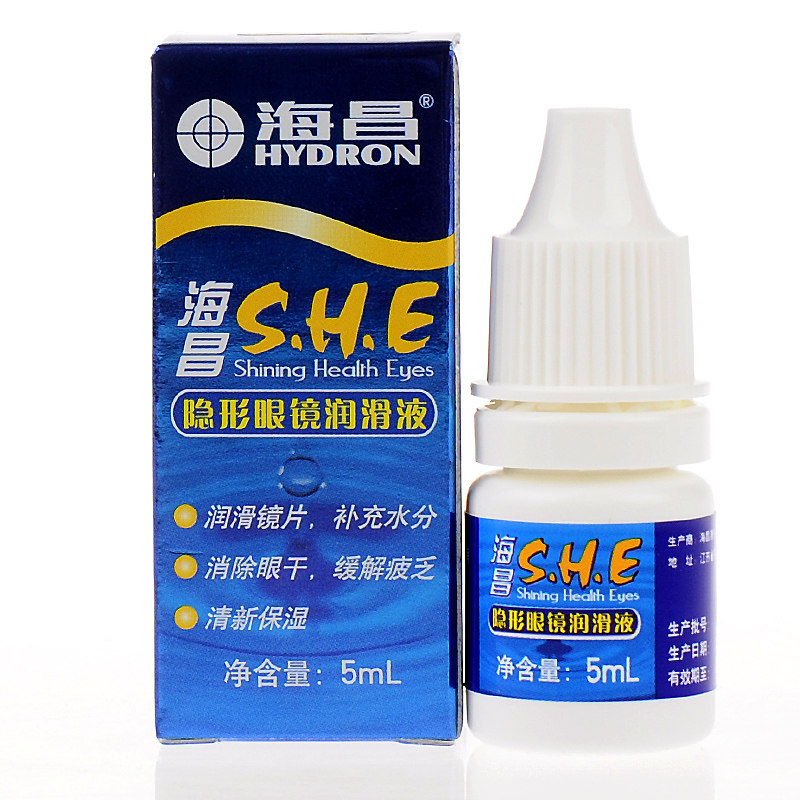 2送1】海昌润眼液5ml S.H.E 隐形近视眼镜美瞳滴眼润滑液保湿cs