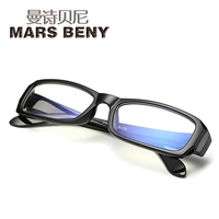 Антирадиационный ноутбук, защитные очки подходит для мужчин и женщин, защита глаз