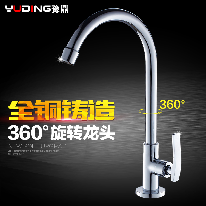 ԥ��ȫͭ����ˮ��ͷT187767