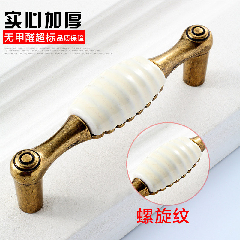 �������մ�����8723