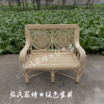 Zhangs rattan chair rattan furniture two-person sofa two-person Vine Chair plant vine two-person Persian sofa