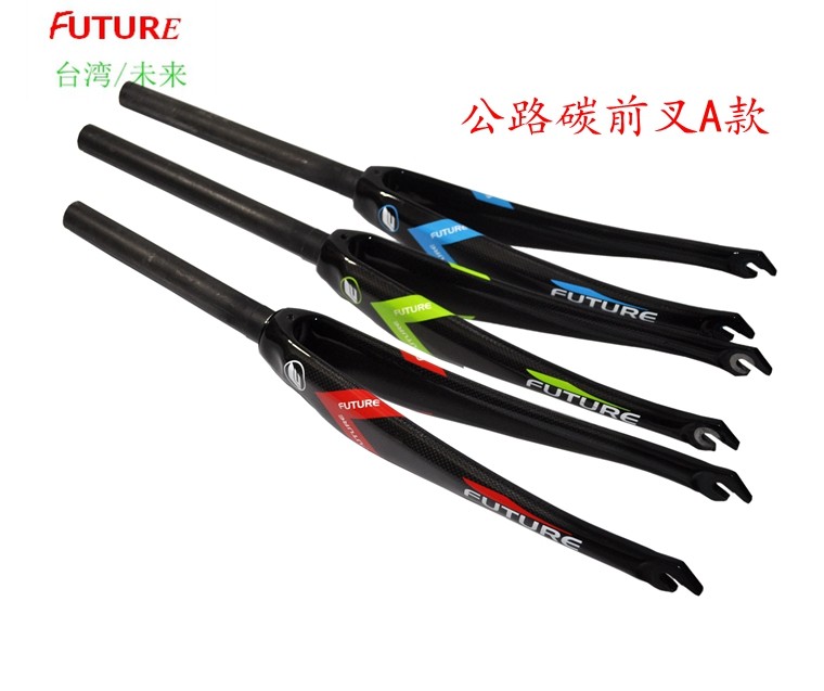 Taiwan FUTURE carbon fiber front fork road bicycle front fork straight tube front fork hard fork C brake A