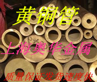 H59 H62 brass tube square tube 6X1 8X1 10X1 18X2 20X4 28X5 ~85X10